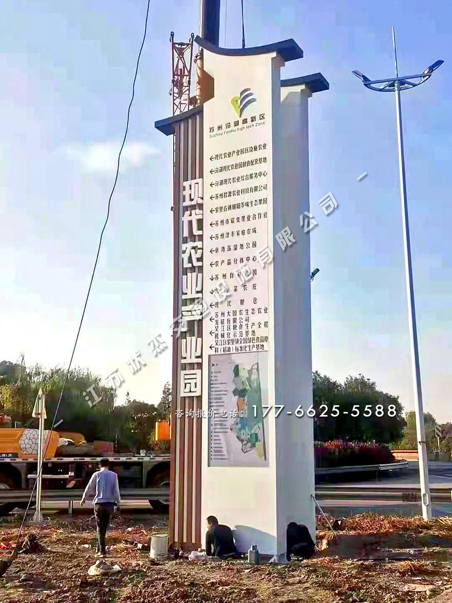 戶外大型仿古標(biāo)識牌