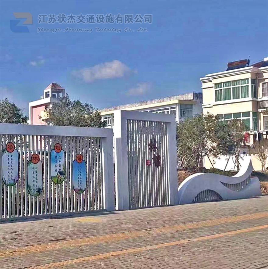 新農(nóng)村村口標志設計