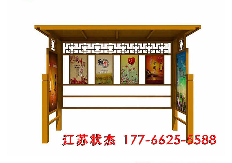防腐木材質垃圾分類亭整體設計效果圖