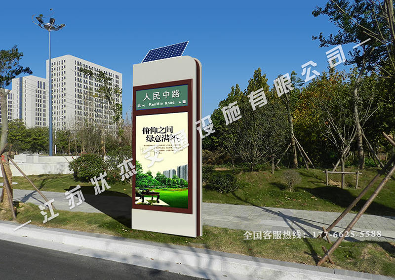 太陽能指路牌燈箱實景圖