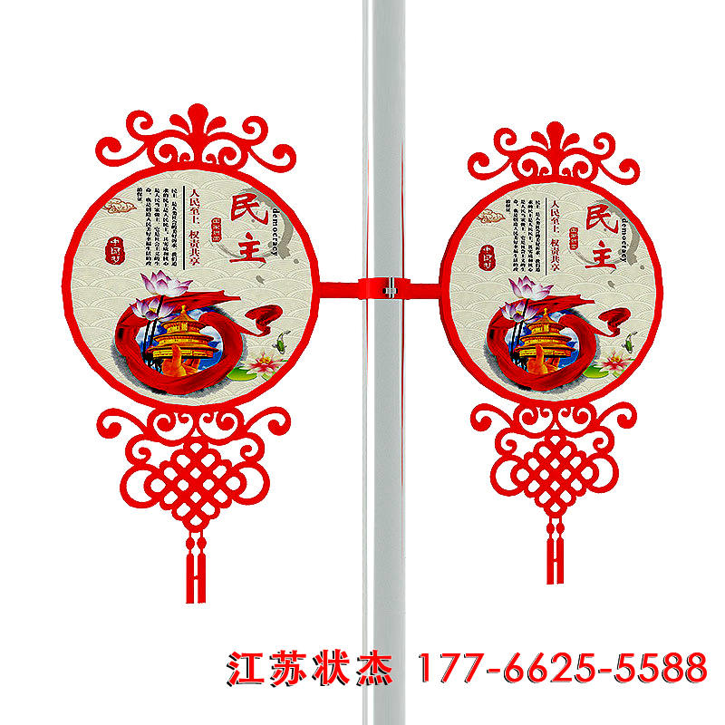 中國(guó)結(jié)雙面戶(hù)外led路燈桿燈箱