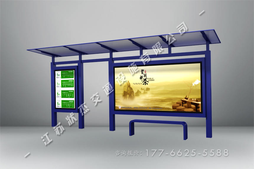 鄉(xiāng)鎮(zhèn)公交站亭設計制作