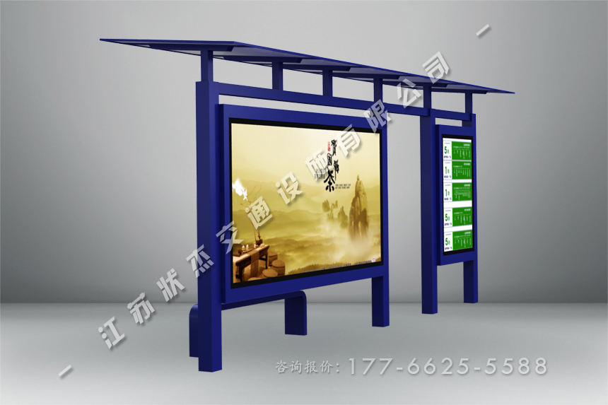 鄉(xiāng)鎮(zhèn)公交站亭設計制作