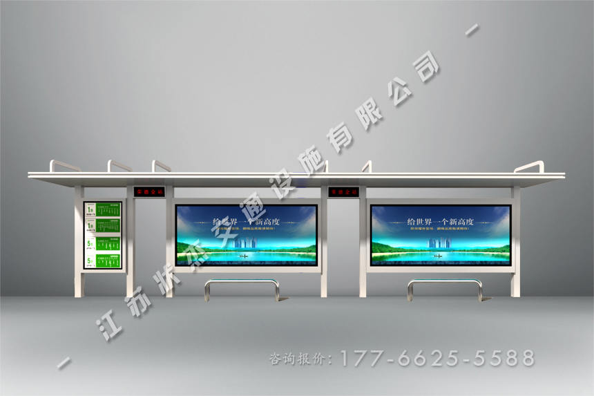 公交站臺候車亭設(shè)計(jì)