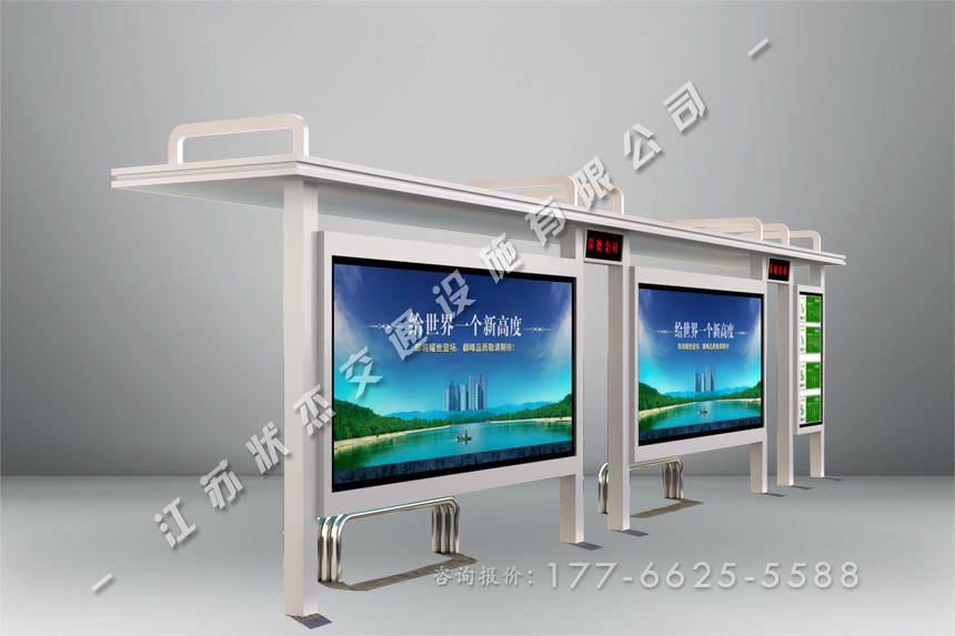 公交站臺候車亭設(shè)計(jì)