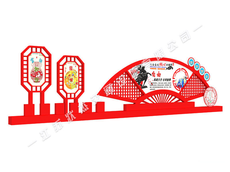核心價值觀導(dǎo)視立牌標牌