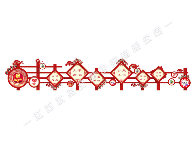 廠家直銷的核心價值觀標(biāo)牌