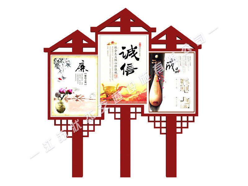 核心價值觀標(biāo)牌廠