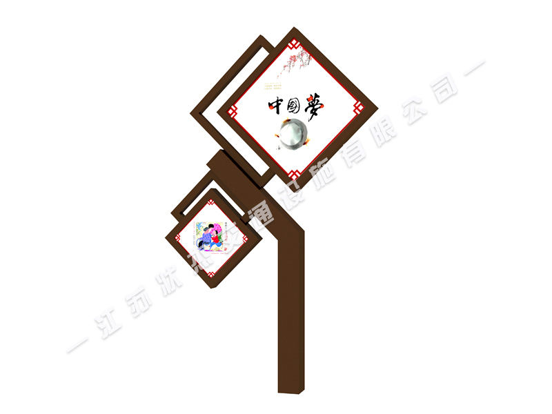 核心價值觀標(biāo)牌圖片