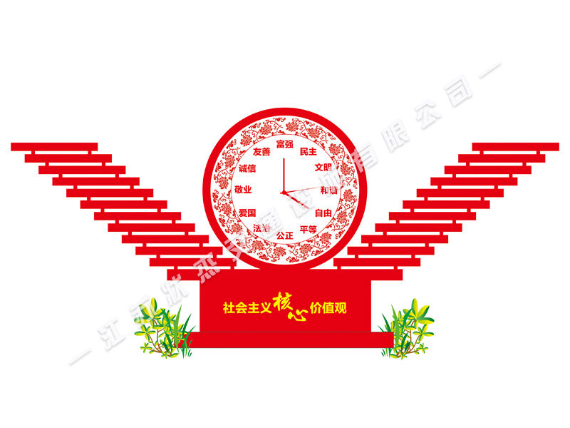 核心價值觀標(biāo)牌品牌廠家