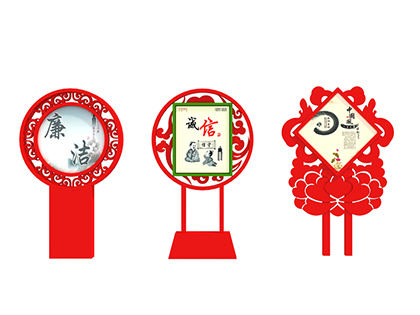 核心價(jià)值觀(guān)24個(gè)字標(biāo)牌