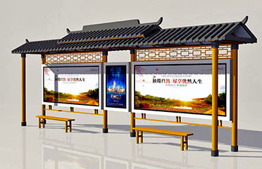 仿古公交站臺亭