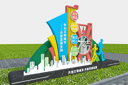 長沙創(chuàng)文景觀小品圖片