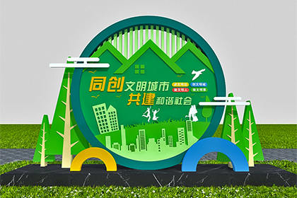 渭南景觀小品文明創(chuàng)建