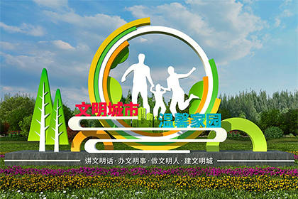 興安盟文明城市景觀小品