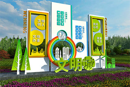 呂梁社區(qū)文明城市景觀小品