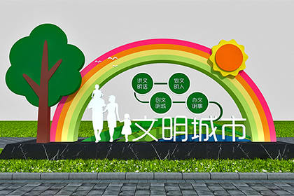 湘潭景觀(guān)小品廠(chǎng)家效果圖
