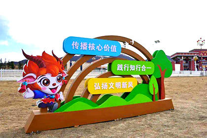 德陽文明新風(fēng)公益景觀小品