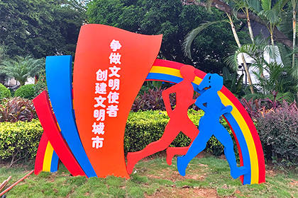 百色公益宣傳景觀小品價格