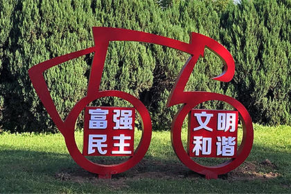 三亞公益性景觀小品價(jià)格