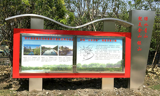 宣傳欄圖片