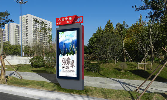 指路牌燈箱效果圖