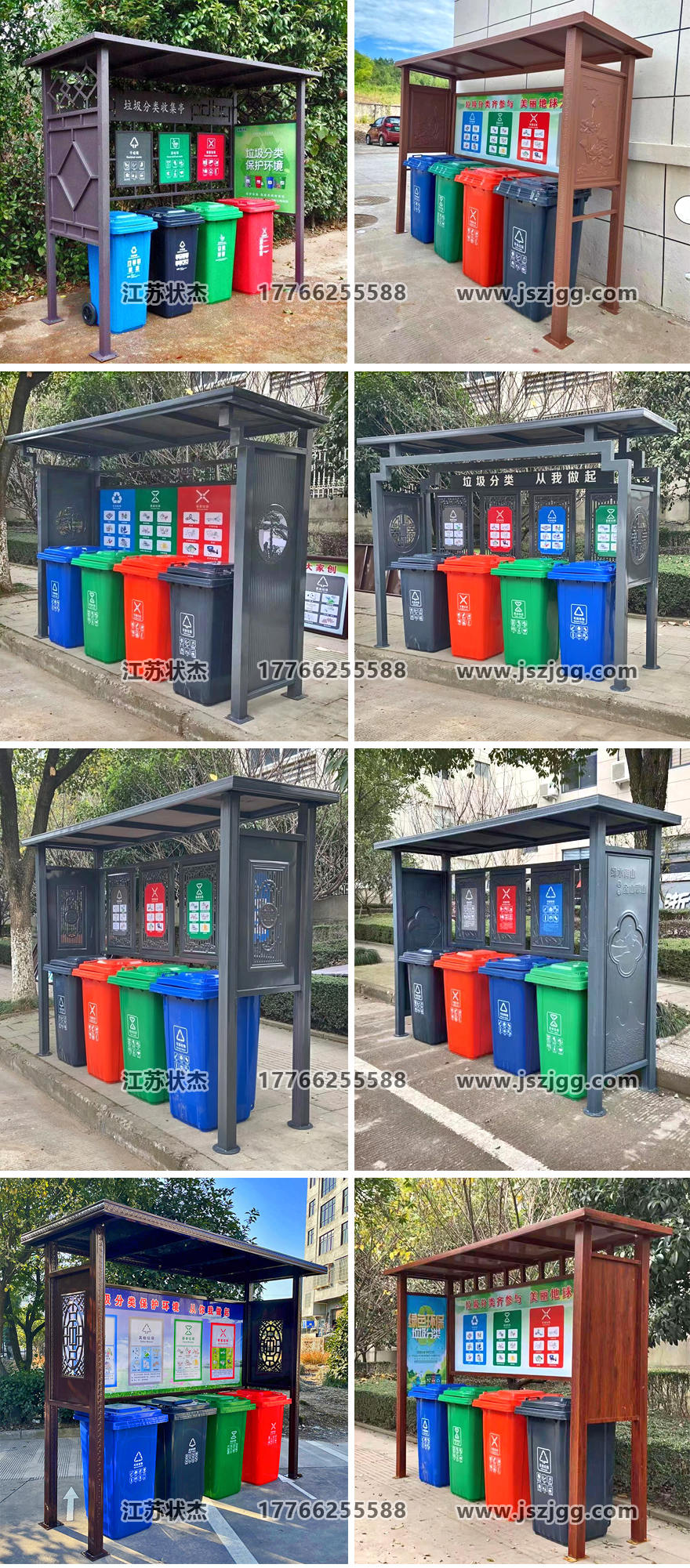 封閉式垃圾桶棚實(shí)拍圖