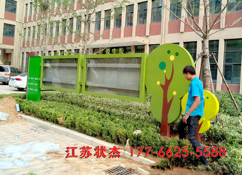 河南鄭州西悅城第一小學校園宣傳欄安裝完成