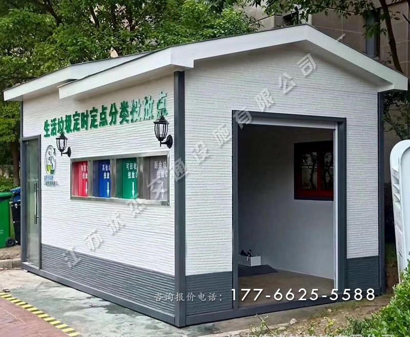 合肥垃圾分類(lèi)房案例