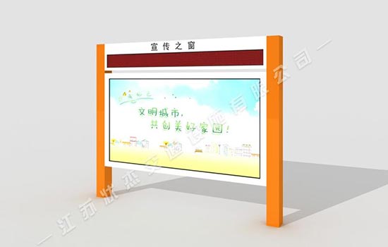 戶(hù)外電子屏宣傳欄